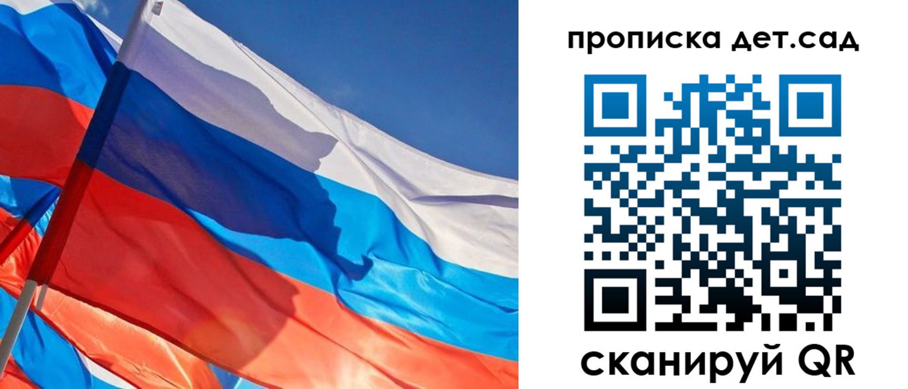 прописка для военкомата в Мирном