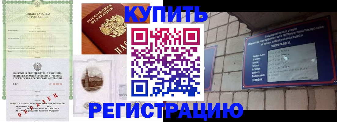 форма 3 в Мирном